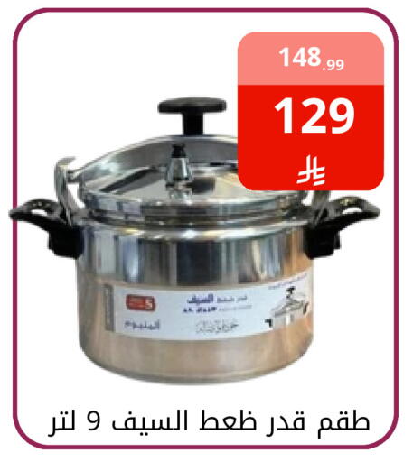 available at فوق الوصف in مملكة العربية السعودية, السعودية, سعودية - الرياض