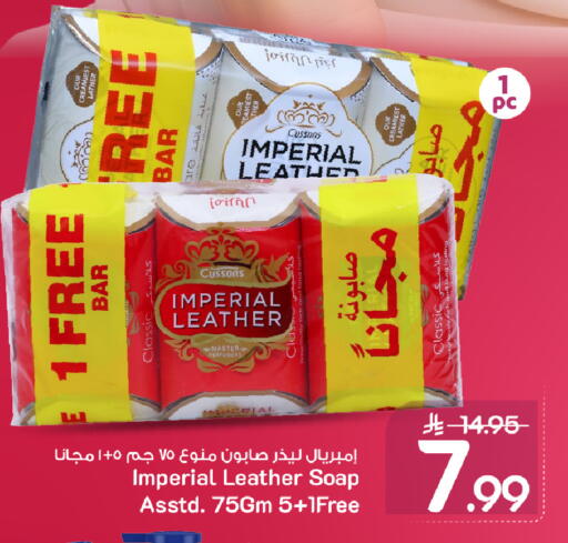 available at Mark & Save in KSA, Saudi Arabia, Saudi - Al Khobar