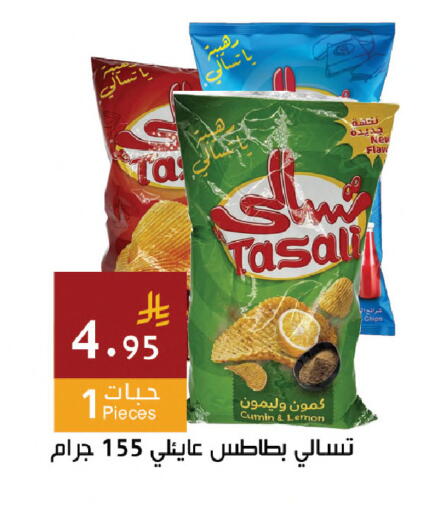 Lemon Cumin available at اسواق هلا in مملكة العربية السعودية, السعودية, سعودية - جدة