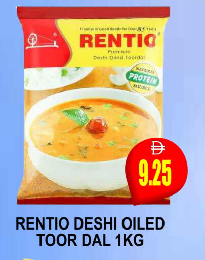 available at Patel Fresh Supermarket in UAE - Dubai