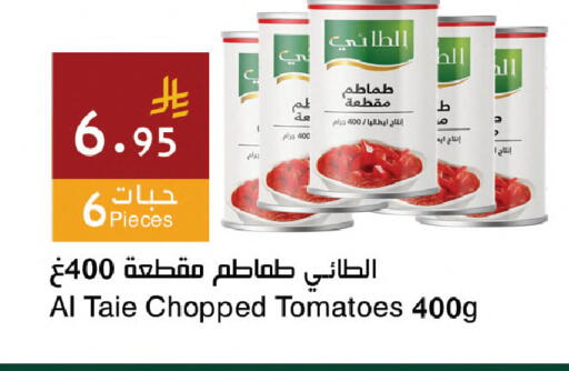 Tomato available at Hala Markets in KSA, Saudi Arabia, Saudi - Jeddah