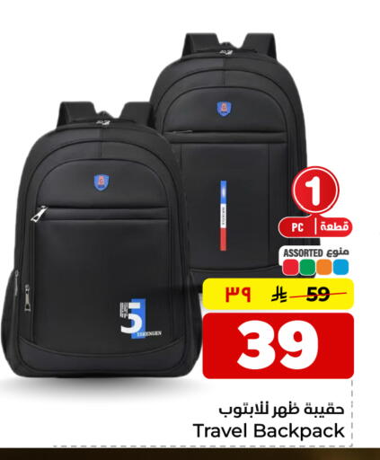 available at هايبر الوفاء in مملكة العربية السعودية, السعودية, سعودية - الخرج