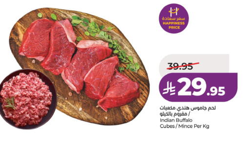 available at لولو هايبرماركت in مملكة العربية السعودية, السعودية, سعودية - المنطقة الشرقية