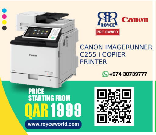 available at رويس العالمية للتجارة والخدمات in قطر - الشحانية