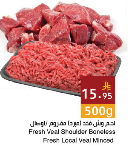 available at Hala Markets in KSA, Saudi Arabia, Saudi - Jeddah