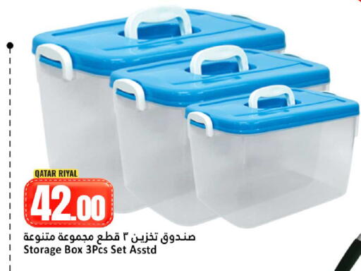 available at دانة هايبرماركت in قطر - الشمال
