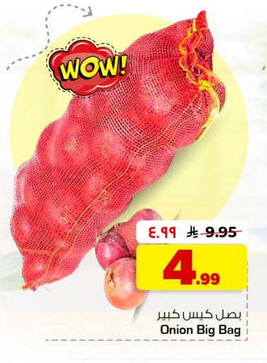 Onion available at Hyper Al Wafa in KSA, Saudi Arabia, Saudi - Jeddah