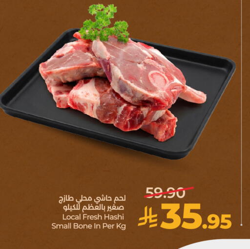 available at لولو هايبرماركت in مملكة العربية السعودية, السعودية, سعودية - الخرج