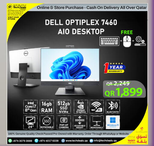 available at تك ديلس ترادينغ in قطر - الضعاين
