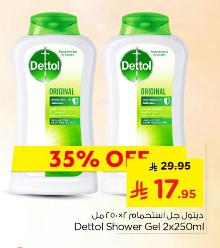 available at Nesto in KSA, Saudi Arabia, Saudi - Dammam