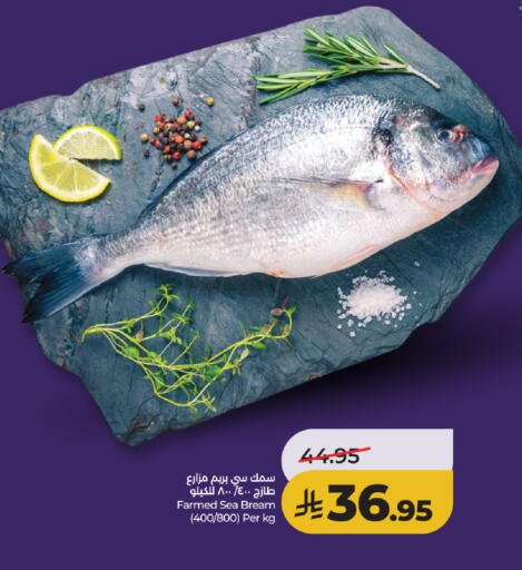 available at LULU Hypermarket in KSA, Saudi Arabia, Saudi - Jeddah