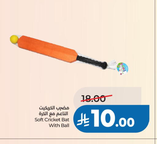available at LULU Hypermarket in KSA, Saudi Arabia, Saudi - Qatif