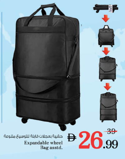 available at نستو هايبرماركت in الإمارات العربية المتحدة , الامارات - ٱلْفُجَيْرَة‎