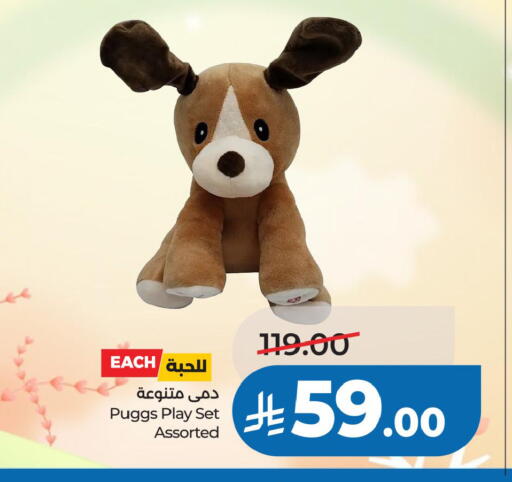 available at لولو هايبرماركت in مملكة العربية السعودية, السعودية, سعودية - أبها