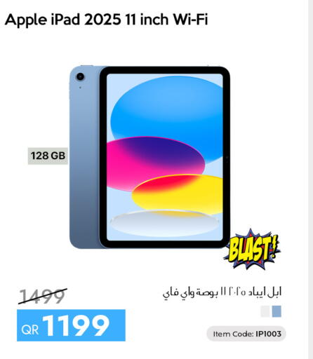 Apple available at سيل بلاينت للهواتف in قطر - الشحانية