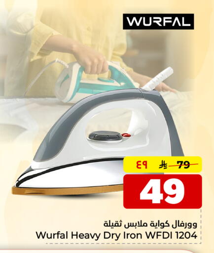 available at هايبر الوفاء in مملكة العربية السعودية, السعودية, سعودية - الخرج