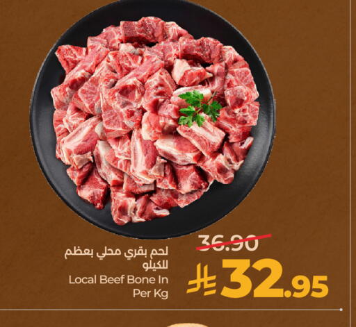 available at لولو هايبرماركت in مملكة العربية السعودية, السعودية, سعودية - الخرج