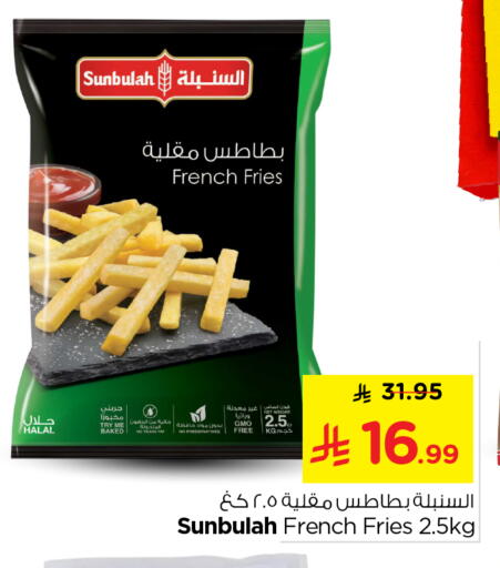 available at Nesto in KSA, Saudi Arabia, Saudi - Al-Kharj