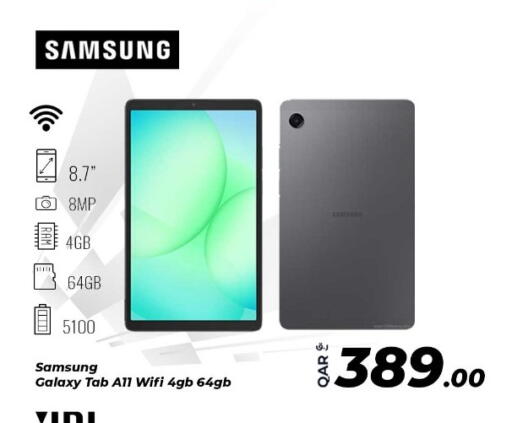 available at Bias Technologies in Qatar - Doha