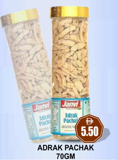 available at Patel Fresh Supermarket in UAE - Dubai