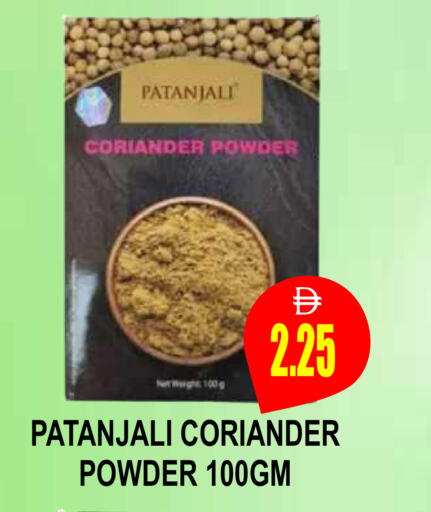 Coriander available at Patel Fresh Supermarket in UAE - Dubai