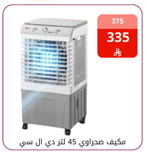 available at فوق الوصف in مملكة العربية السعودية, السعودية, سعودية - الرياض