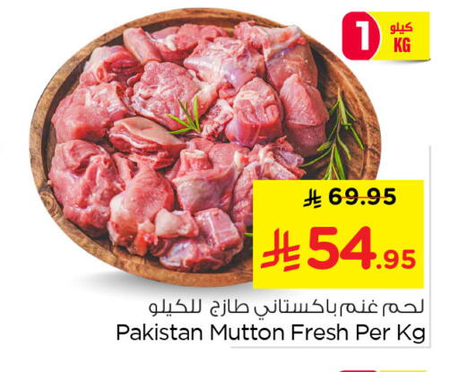 available at نستو in مملكة العربية السعودية, السعودية, سعودية - المنطقة الشرقية