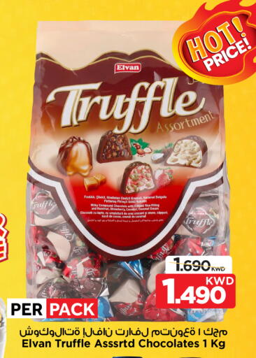Strawberry Coconut available at Mark & Save in Kuwait - Kuwait City