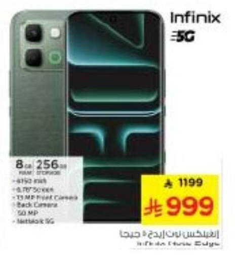 available at Nesto in KSA, Saudi Arabia, Saudi - Riyadh