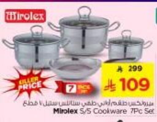 available at Nesto in KSA, Saudi Arabia, Saudi - Riyadh