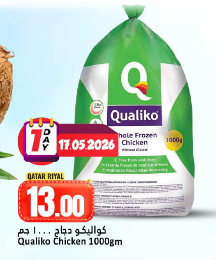 available at Dana Hypermarket in Qatar - Doha