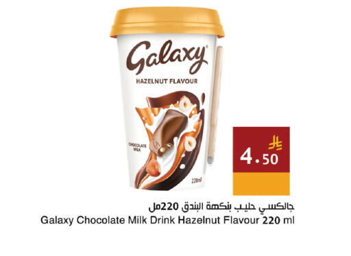 available at اسواق هلا in مملكة العربية السعودية, السعودية, سعودية - جدة
