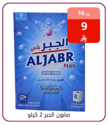 available at فوق الوصف in مملكة العربية السعودية, السعودية, سعودية - الرياض