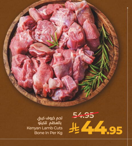 available at لولو هايبرماركت in مملكة العربية السعودية, السعودية, سعودية - الخرج