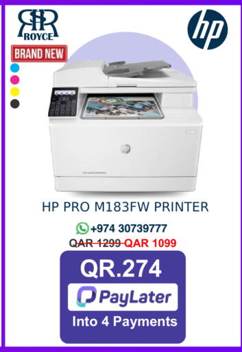 available at Royce World Trading & Services W.L.L in Qatar - Al Daayen
