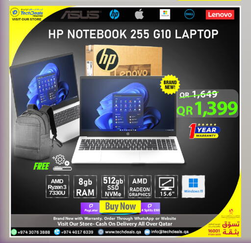 available at تك ديلس ترادينغ in قطر - الضعاين