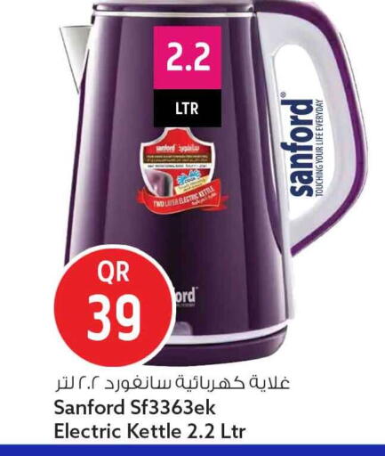 available at سفاري هايبر ماركت in قطر - الشحانية