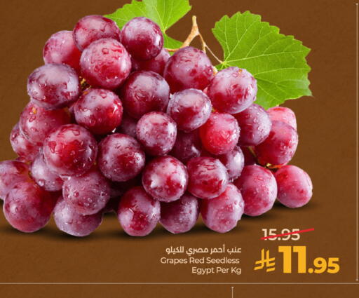 Grapes from Egypt available at LULU Hypermarket in KSA, Saudi Arabia, Saudi - Riyadh