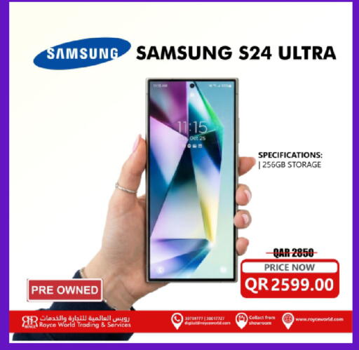 available at Royce World Trading & Services W.L.L in Qatar - Al Khor