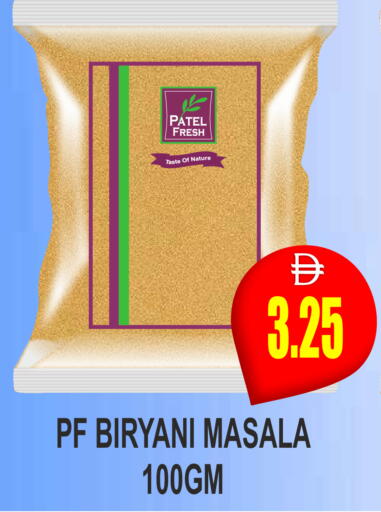 available at Patel Fresh Supermarket in UAE - Dubai