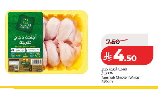 available at LULU Hypermarket in KSA, Saudi Arabia, Saudi - Dammam