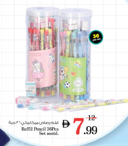 available at نستو هايبرماركت in الإمارات العربية المتحدة , الامارات - أبو ظبي