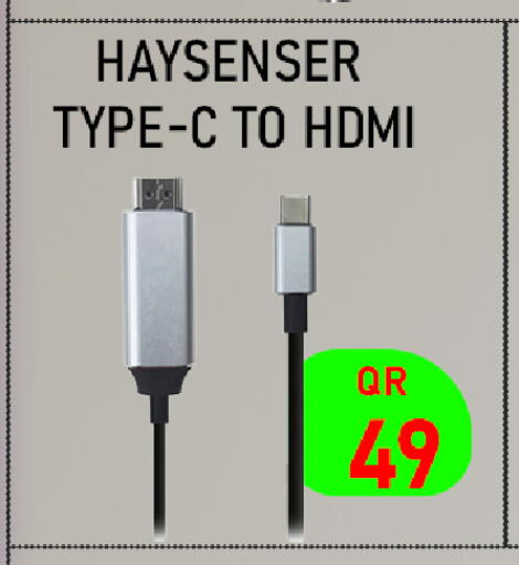 available at تك ديلس ترادينغ in قطر - الضعاين