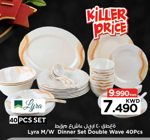 available at Mark & Save in Kuwait - Kuwait City