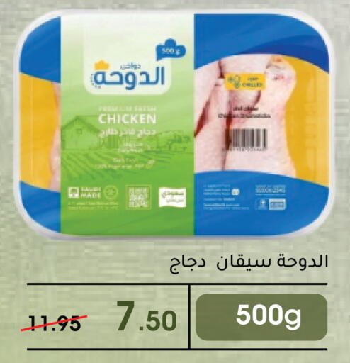 Apple available at Green Apple Market in KSA, Saudi Arabia, Saudi - Al Hasa