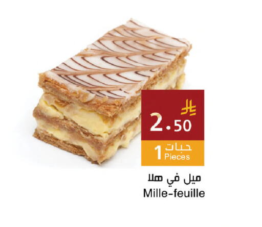 available at Hala Markets in KSA, Saudi Arabia, Saudi - Jeddah