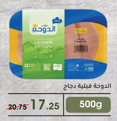 Apple available at Green Apple Market in KSA, Saudi Arabia, Saudi - Al Hasa
