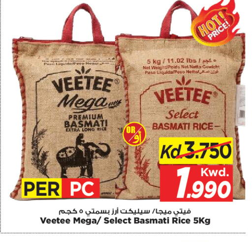 available at Mark & Save in Kuwait - Kuwait City