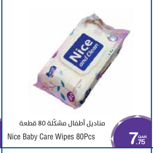 available at ميغا مارت in قطر - الخور