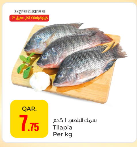 available at باريس هايبرماركت in قطر - الدوحة
